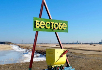 Житель Акмолинской области погиб проникнув в шахту за рудой