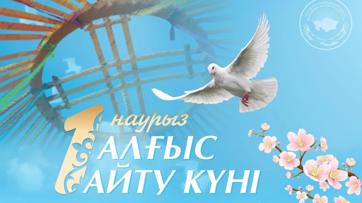  ҚХА 