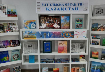 В библиотеке Караганды открылась выставка ко Дню благодарности