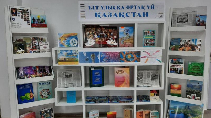  Акимат Карагандинской области 