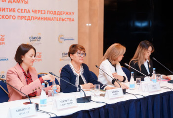 Кәсіпкер әйелдерге арналған байқау жарияланды