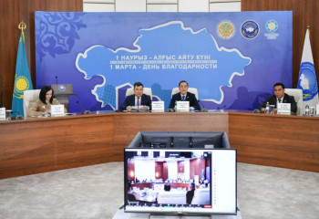 Алғыс айту күні Достық үйінде аталып өтті