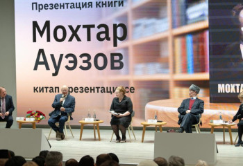 В Казани презентовали книгу Мухтара Ауэзова на татарском языке