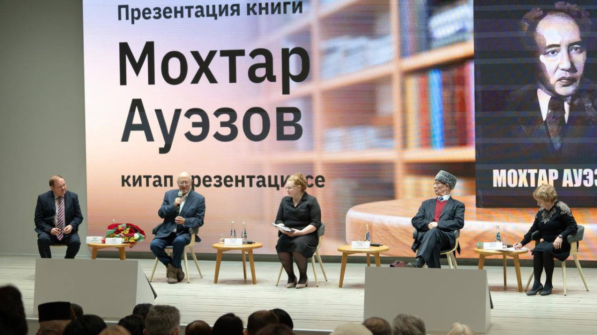 Қазан қаласында Мұхтар Әуезовтің татар тіліндегі кітабы жарық көрді