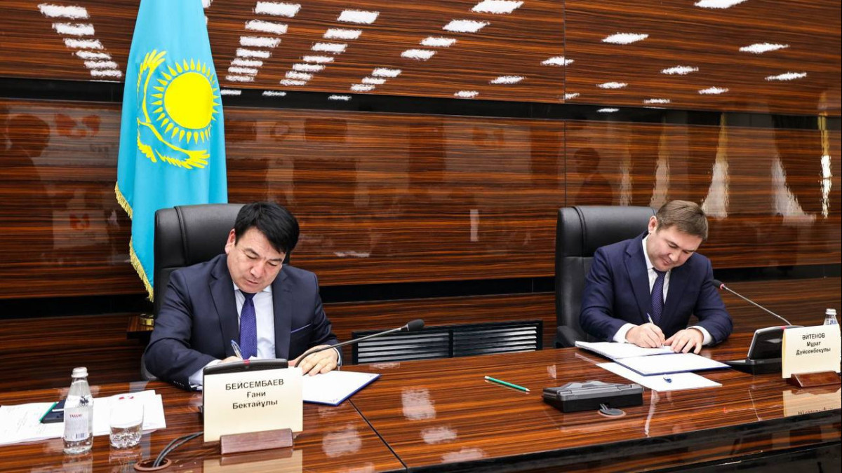  gov.kz 