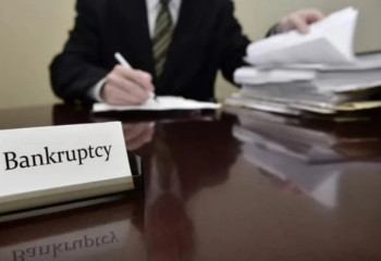 Бүгіннен бастап банкроттыққа өтінім қабылдау басталады