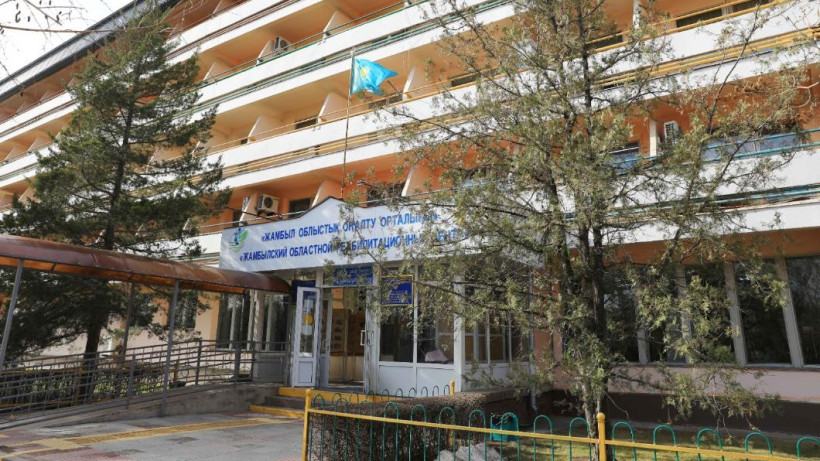  акимат Жамбылской области 