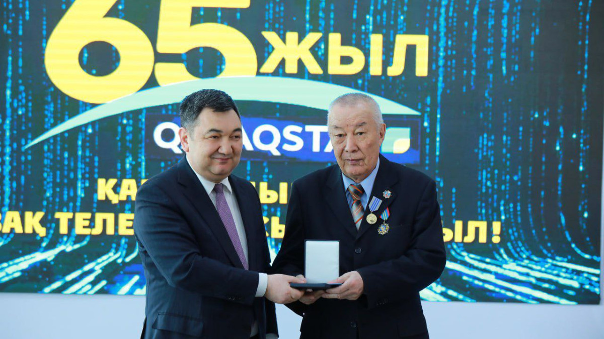  gov.kz 