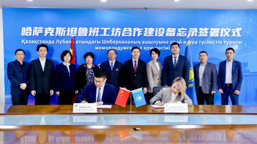  Сыртқы істер министрлігі 