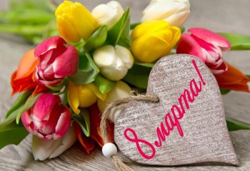 Как отметят Международный женский день в Астане