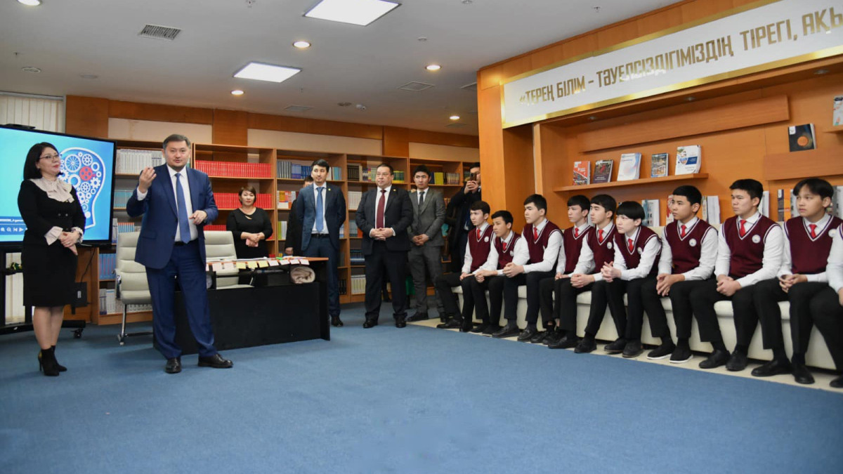  Ғылым және жоғары білім министрлігі 