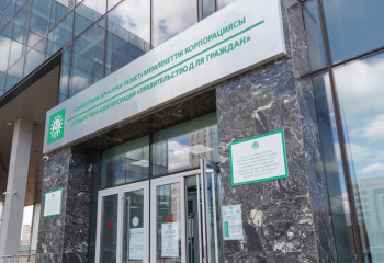 Мереке күндері ХҚКО-лар қалай жұмыс істейді