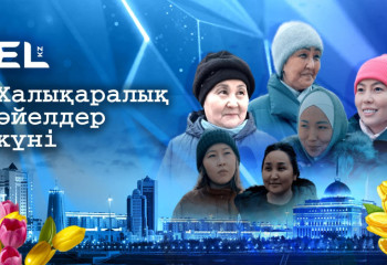 Қазақстандық нәзік жандылар мерекеде қандай сыйлық күтеді