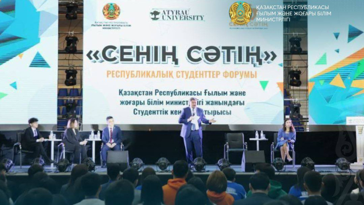 Студенческое объединение «Kazakhstan student’s union» появится в Казахстане