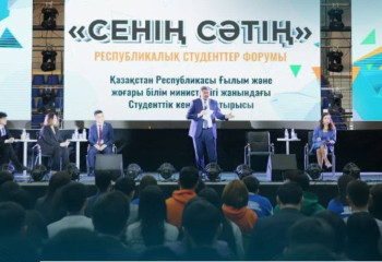 Елімізде Kazakhstan Student's Union студенттер бірлестігі құрылады