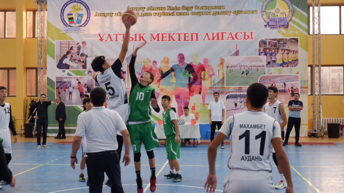  Атырау аймақтық дене тәрбиесі және спортты дамыту орталығы 