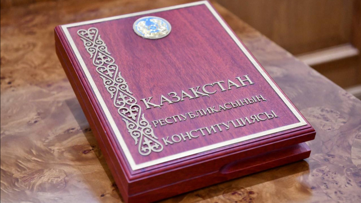  пресс-служба Конституционного суда РК 