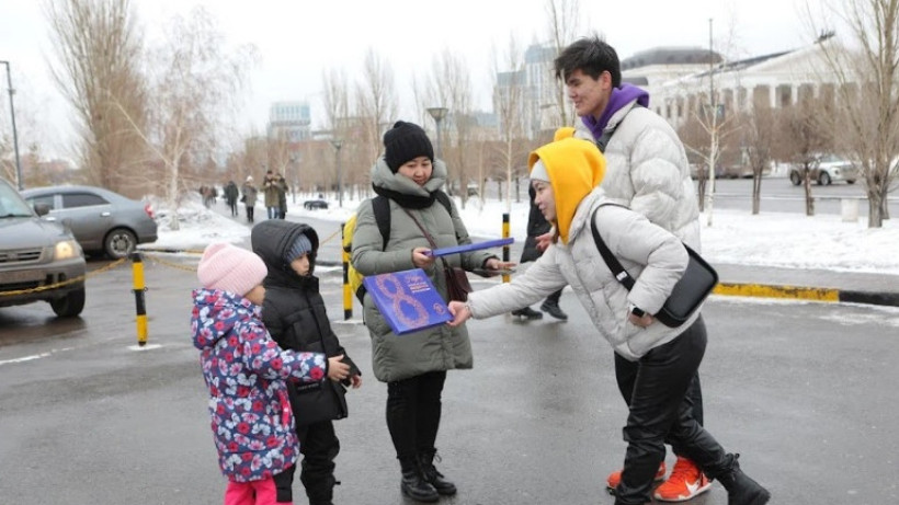  Жаңа Адамдар 