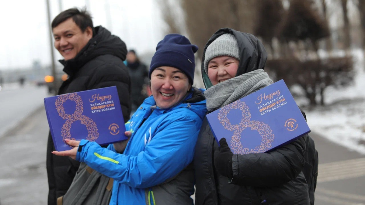  Жаңа Адамдар 