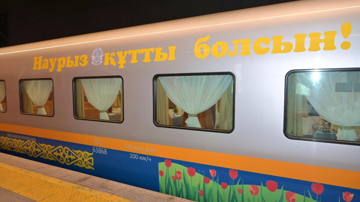  ҚТЖ 