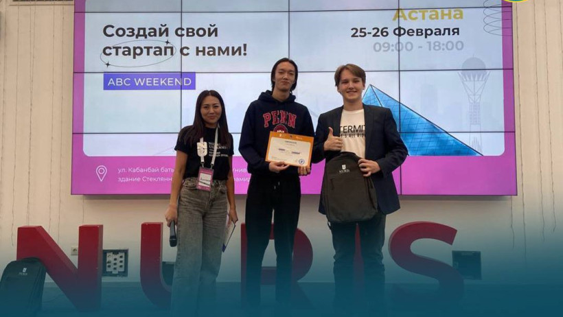  Министерство просвещения РК 