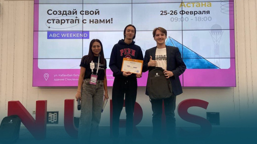  Оқу-ағарту министрлігі 