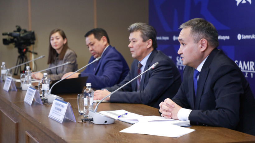  Самрук-Қазына 