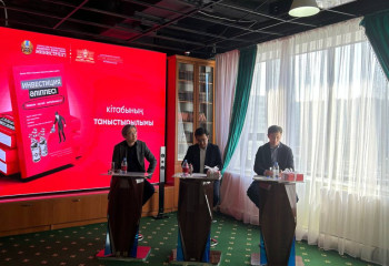 Қаржы сауаттылығына қатысты жаңа кітап жарық көрді