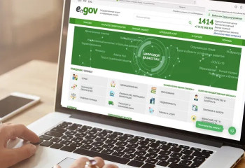 В Казахстане планируется принятие Цифрового кодекса в сферах госуправления