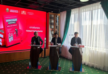 Қалай инвестиция жасауға болады: Қаржы мамандары кеңес берді