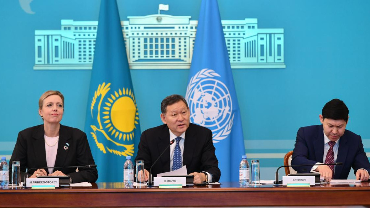  Министерство иностранных дел РК 