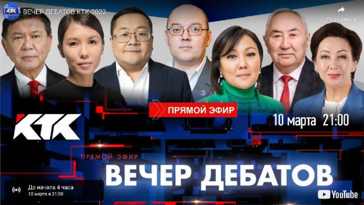 Начались теледебаты с участием кандидатов в депутаты от семи партий