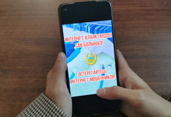 Кызылординка поверила в выигрыш машины и потеряла более 300 тысяч тенге