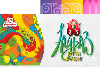 Лучший дизайн по оформлению города к Наурызу выбрали в Алматы