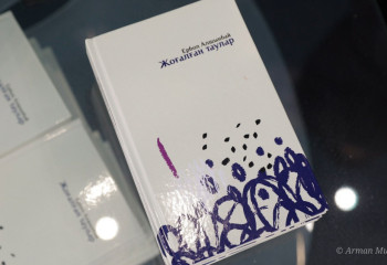 Ақын Ербол Алшынбайдың жаңа жыр жинағы жарық көрді