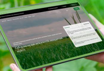 Субсидия алу үшін фермерлерден 4,3 мың өтінім түсті