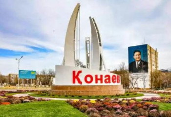 Президент Қонаев қаласын дамытуды тапсырды