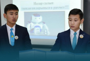 600 казахстанских школьников участвуют в республиканском конкурсе «Зерде»
