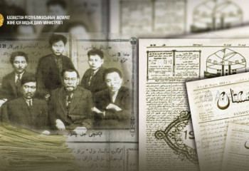 Национальный день печати хотят учредить в Казахстане