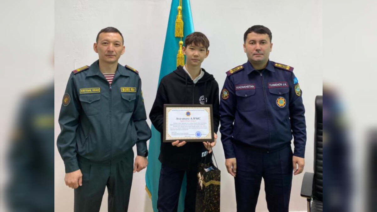  Polisia.kz 