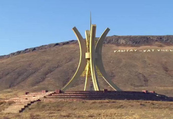 Ұларлы ұлытау, ұранды ұлытау