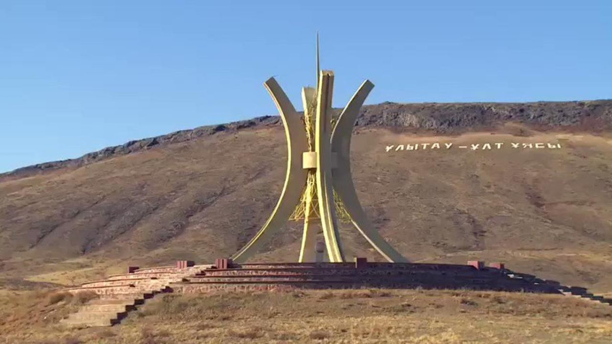  Қарағанды облысының әкімдігі 