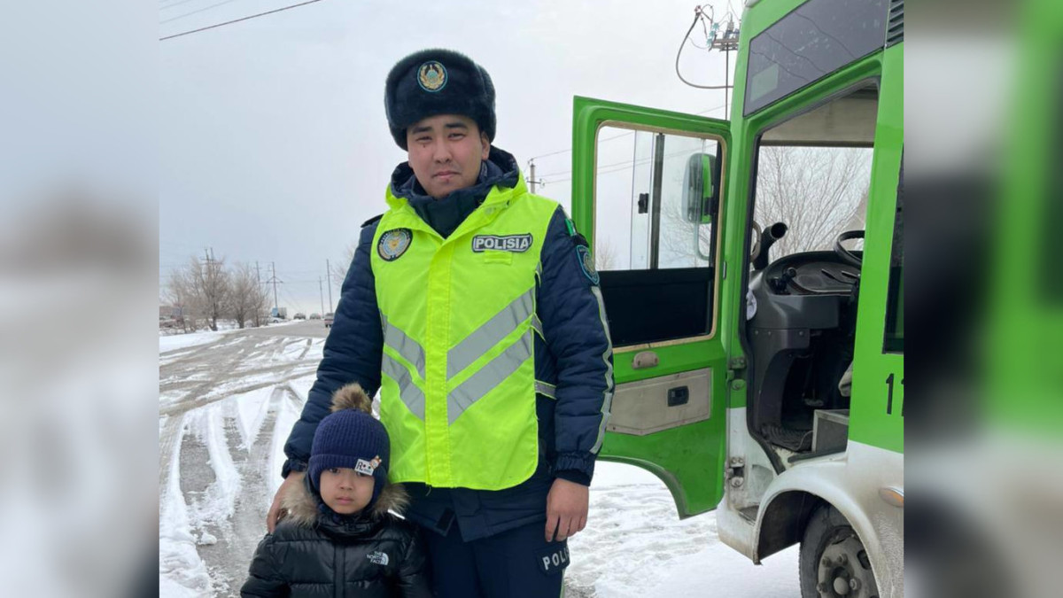  Polisia.kz 