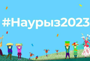 TikTok Наурыз мерекесіне орай онлайн-фестиваль өткізеді