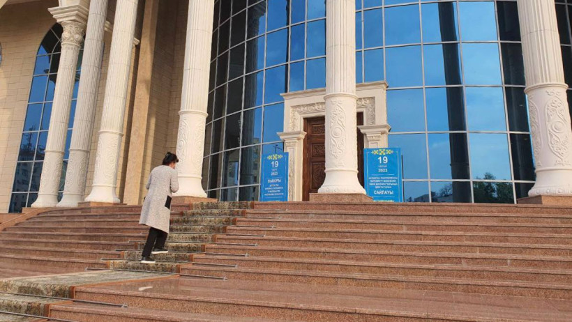  Министерство иностранных дел РК 