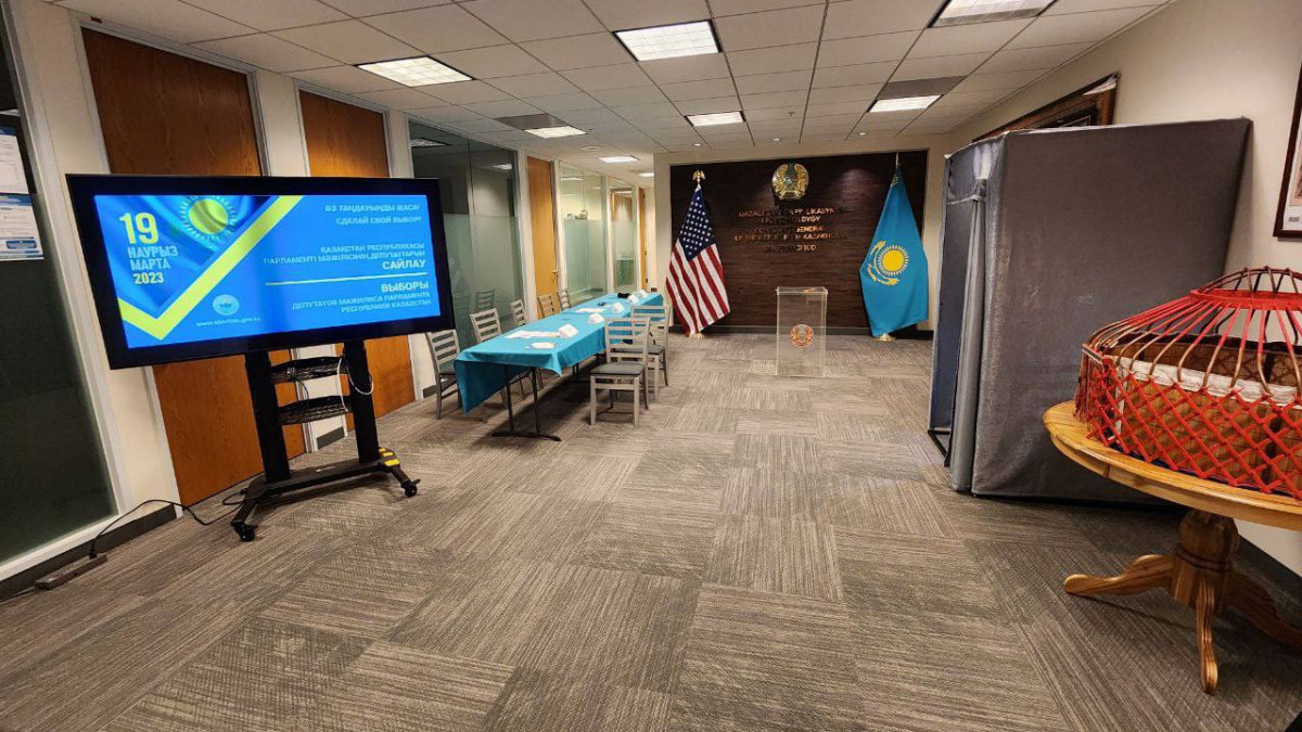  Министерство иностранных дел РК 