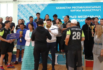 Минфин провел спартакиаду в честь празднования Наурыз мейрамы