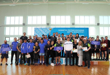 Қаржы министрлігі Наурыз мейрамы қарсаңында спартакиада өткізді