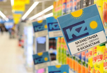 Запущен общенациональный проект «Қазақстанда жасалған»
