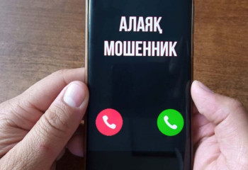 Полицейские предупреждают казахстанцев о новой схеме интернет-мошенничества